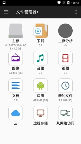 File Manager app