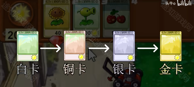 植物大战僵尸新指导版0.3版本