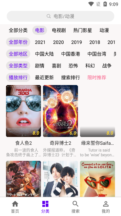 丫丫影视大全免费观看app