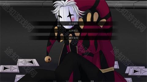 怪胎马戏团2.0版本