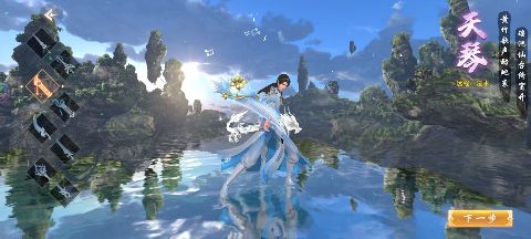 云海寻仙记无限元宝版