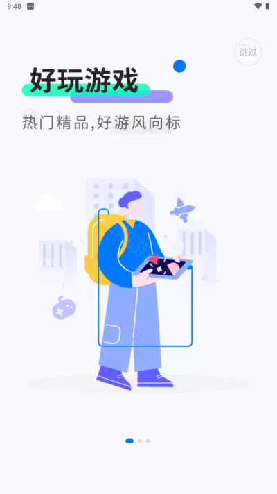 魔玩助手2026