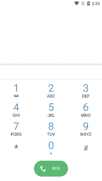 ACR Phone免费官方版