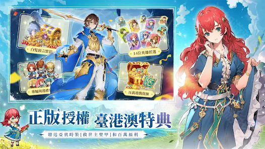 英雄传说卡卡布三部曲港台服