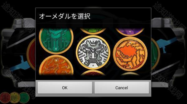 假面骑士000腰带模拟器