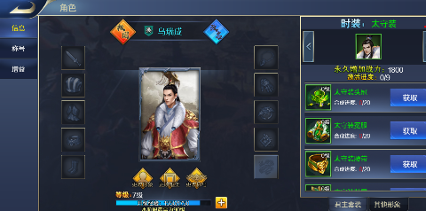 不朽之城无限元宝版