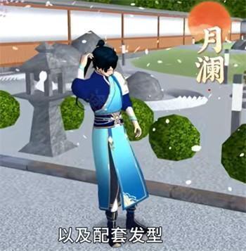 Sakura School Simulator