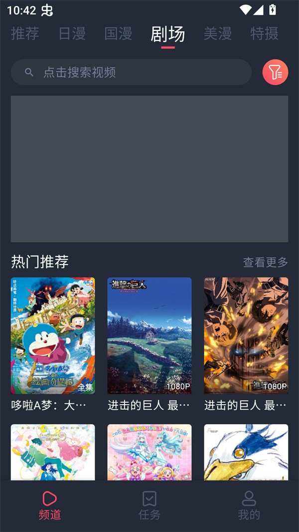 番茶屋官方安卓版