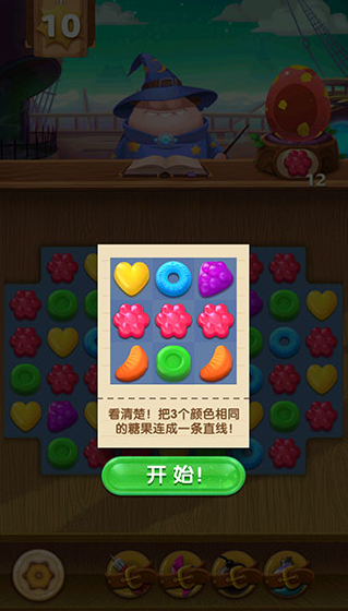 怪兽消消消安卓版下载(飞屋消消消)