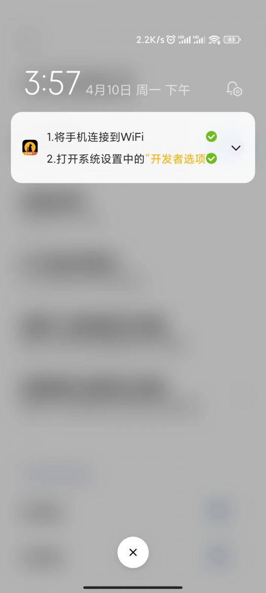 黑猫盒子官方免费版