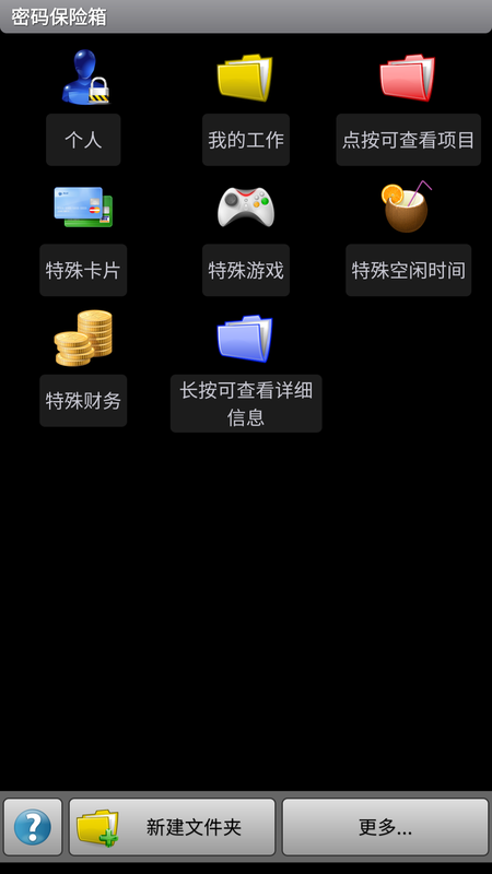 秘密空间加密器