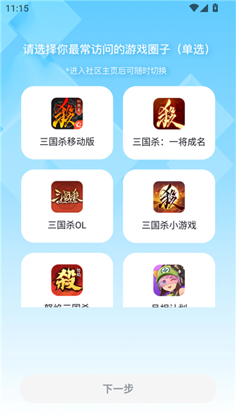 使用方法配图1