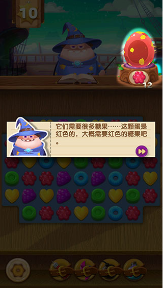 怪兽消消消安卓版下载(飞屋消消消)