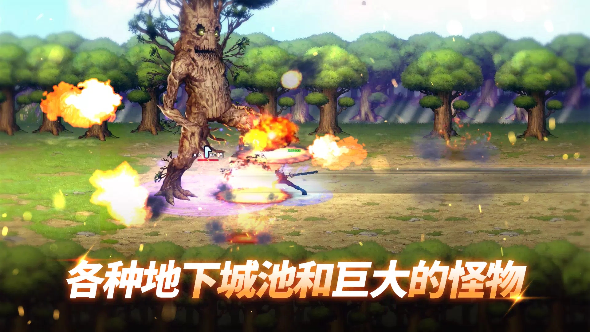 异世界决战精英生存