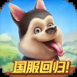 淘金历险记克朗代克国际服