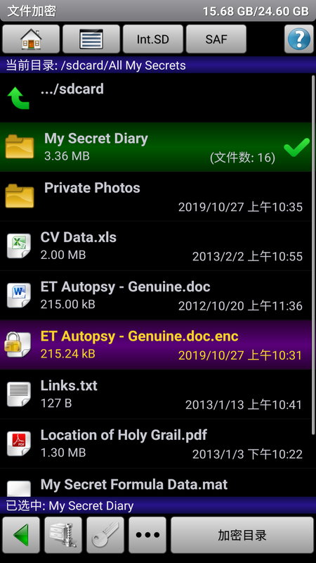 秘密空间加密器