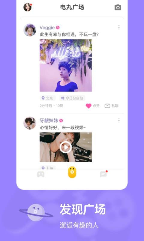 快手小游戏官方版