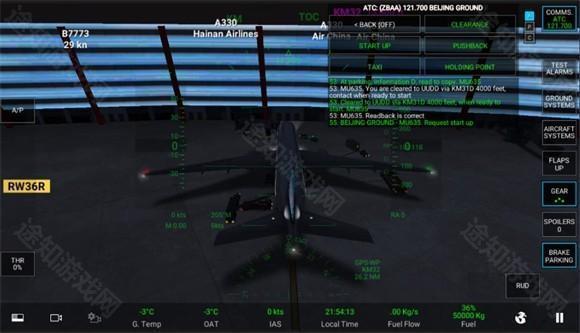 微软模拟飞行2026