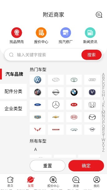跑街令最新手机版