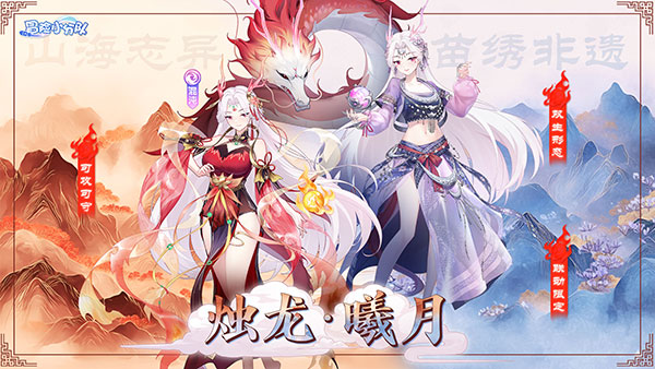 冒险小分队折扣版