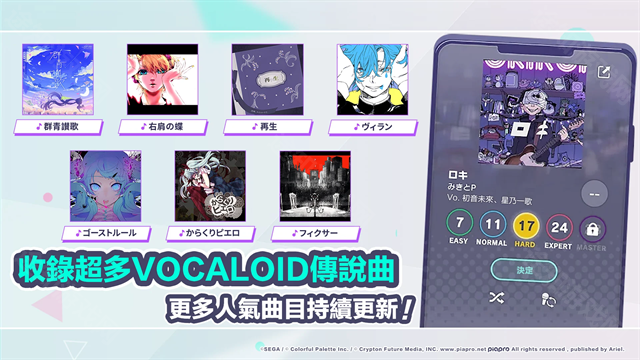 世界计划3.4.0台服