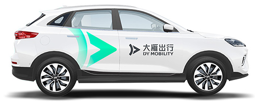 大雁出行app软件截图2