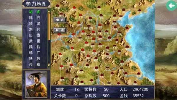 慕容三国x8威力加强版