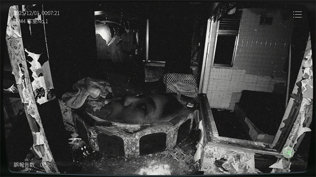 日本事故物件监视协会2中文版