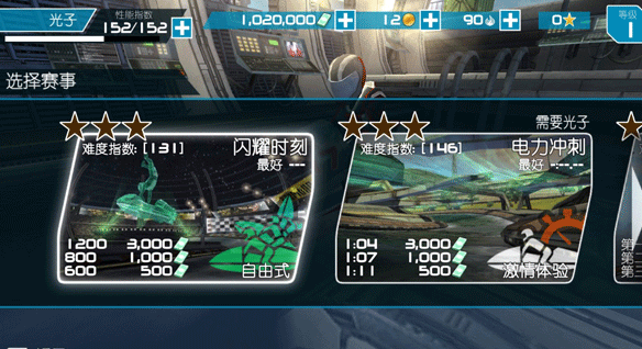 激流快艇2游戏手机版免费下载