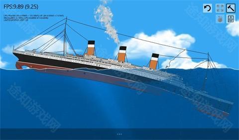 漂浮沙盒汉化版