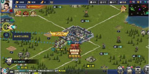 不朽之城无限元宝版游戏下载