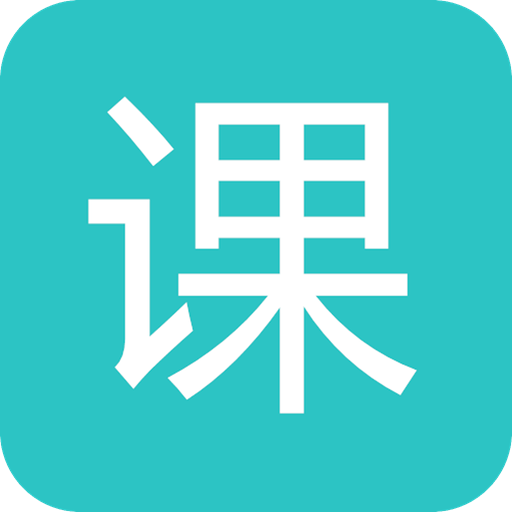 大学资源网app