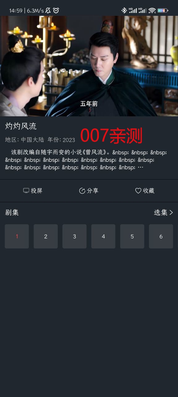 汉堡影视app官方版