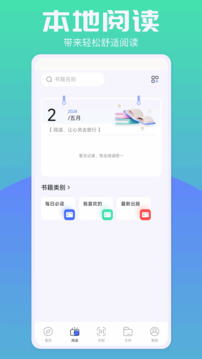 啵啵浏览器蓝色标