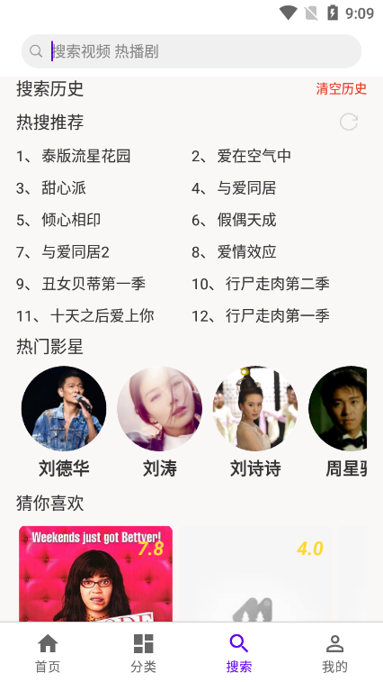 丫丫影视大全免费观看app