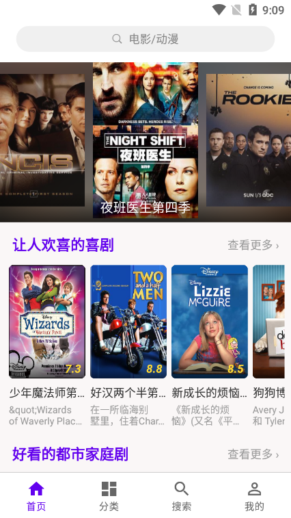 丫丫影视大全免费观看app