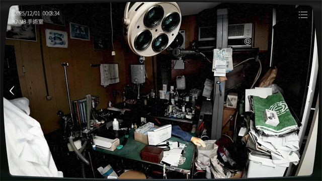 日本事故物件监视协会2中文版