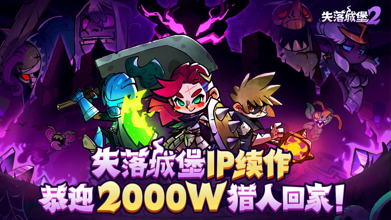 lostcave2中文版