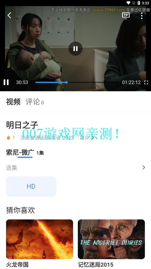 BT视频官方正版