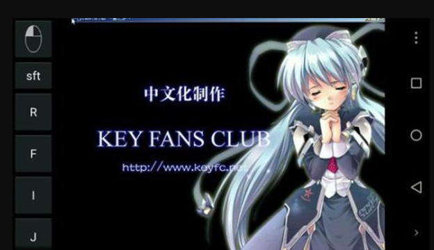 exagear模拟器汉化版