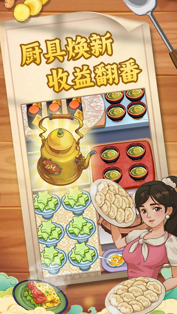 糖果森林逃脱烹饪游戏