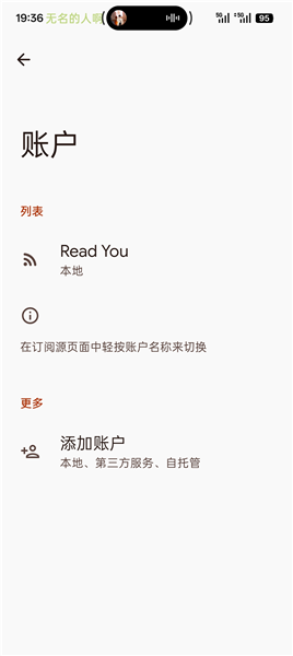 Read You宣传图