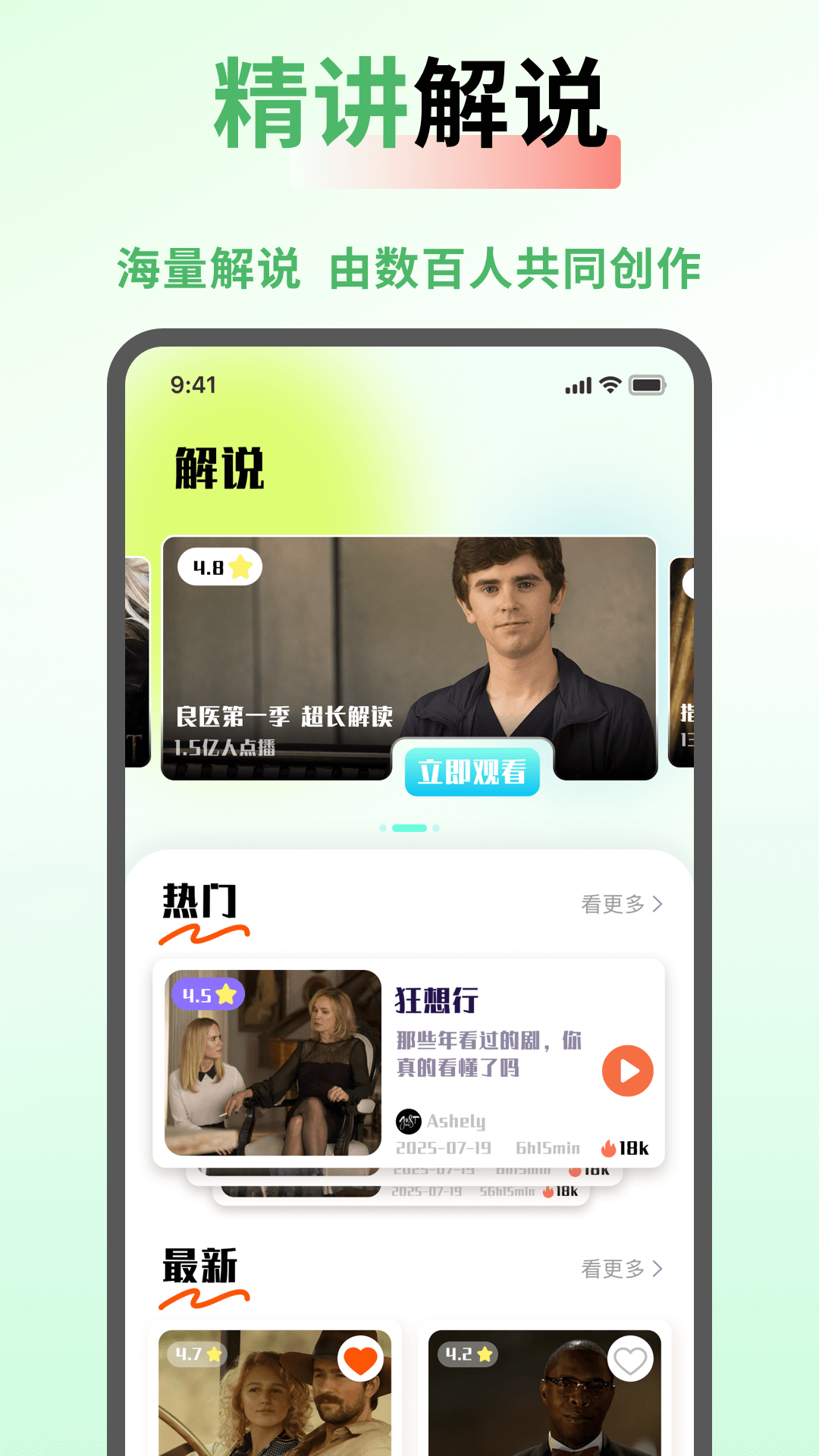 SeedHub最新版安卓