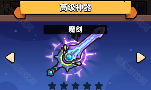 雷神之矛与魔剑