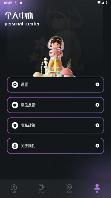 影猫影视播放器官方版