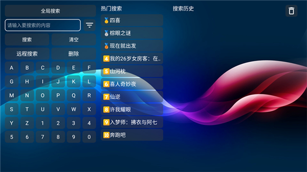 使用方法配图2