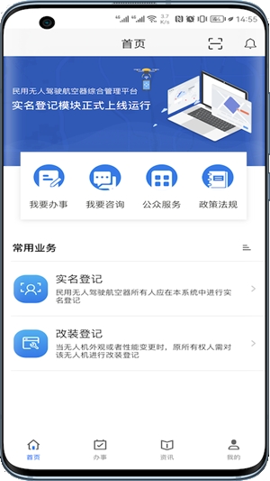uom无人机官方最新版