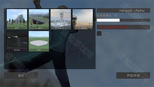 G沙盒仇恨7723内置菜单怎么联机5