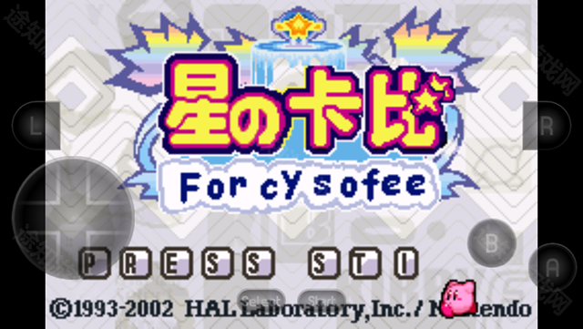 星之卡比梦之泉重制版