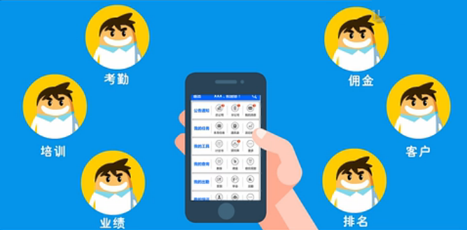 太平洋科技个险app